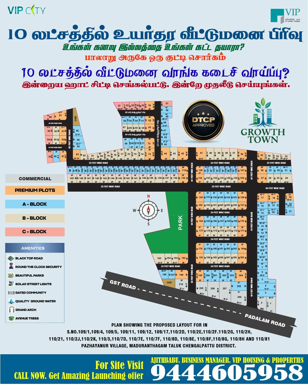 Chengalpattu: The Rising Star of Tamil Nadu Real Estate